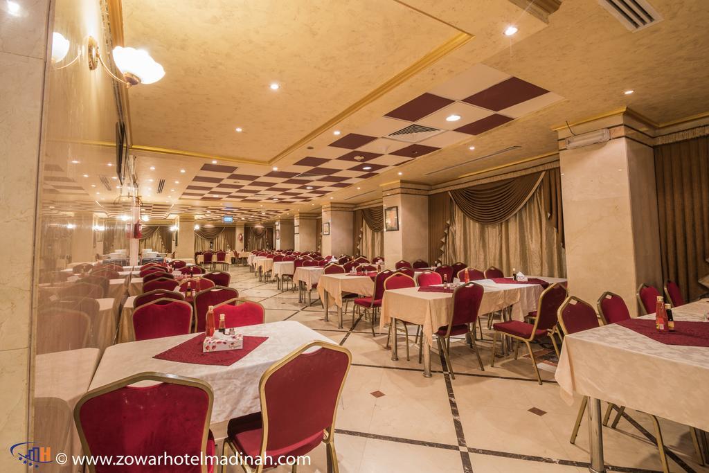Al Mukhtara International Hotel Medina Exterior photo