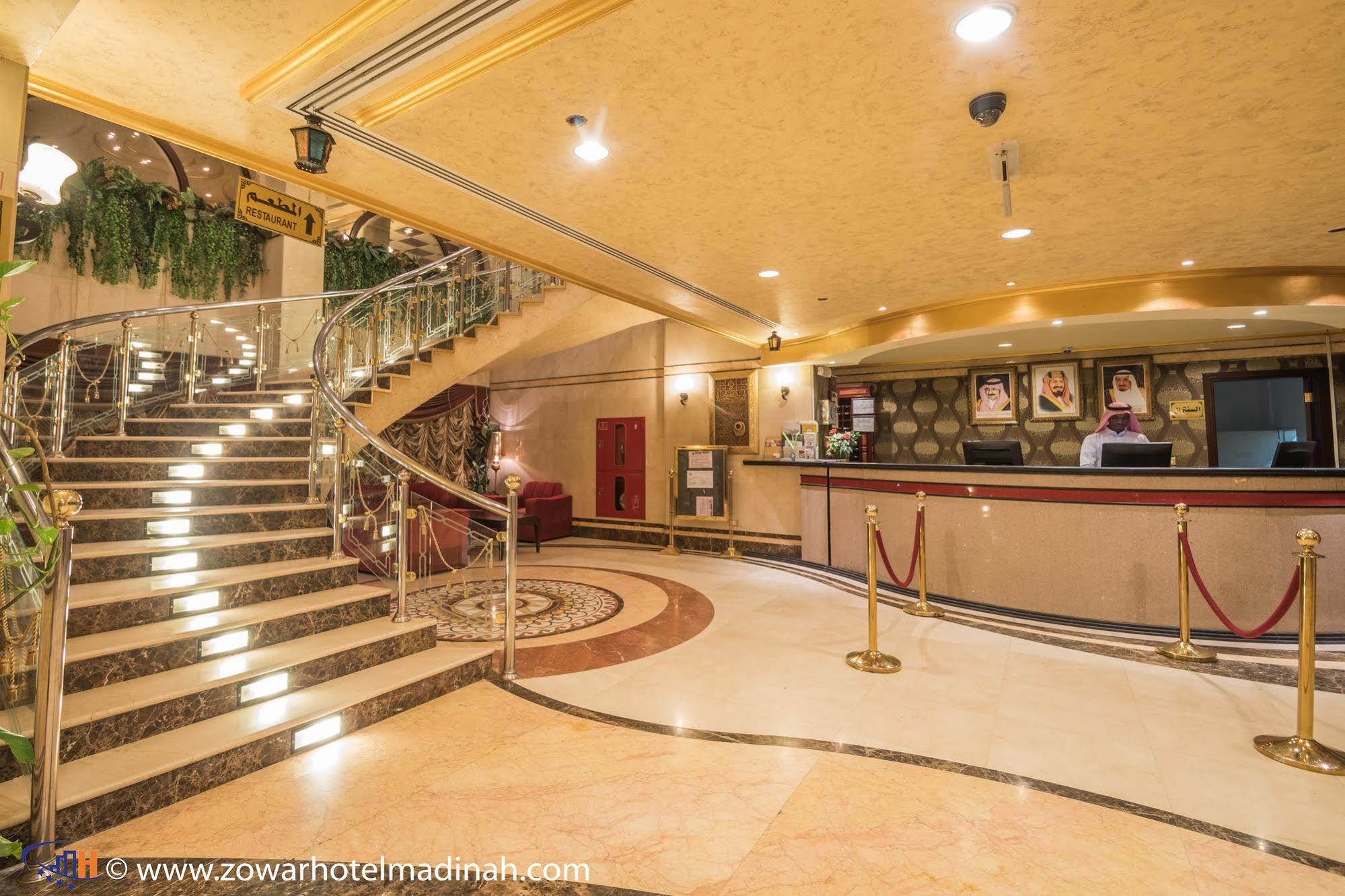 Al Mukhtara International Hotel Medina Exterior photo